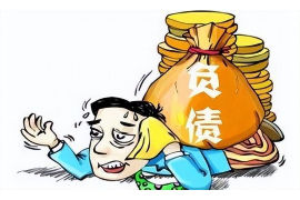 随县讨债公司